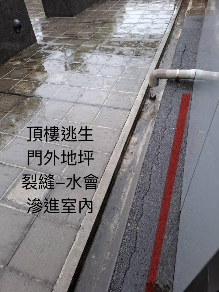 抓漏案件圖片
