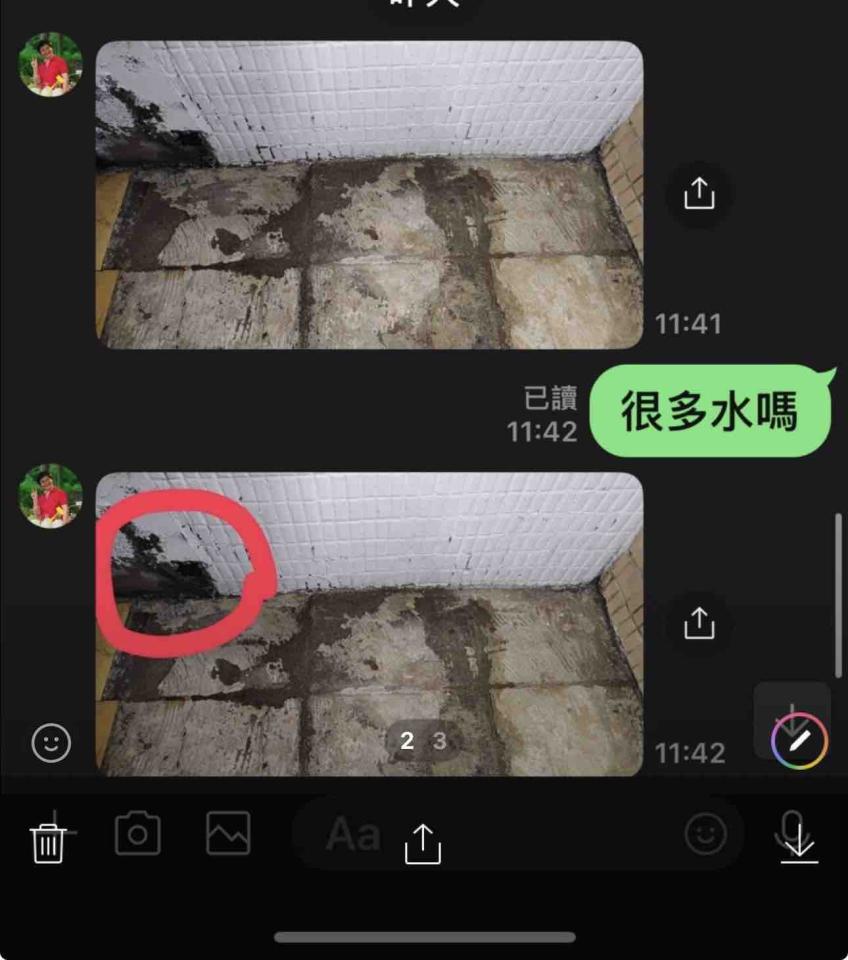 漏水處理案件圖片
