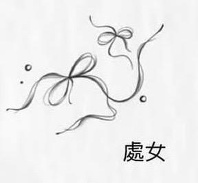 刺青案件圖片