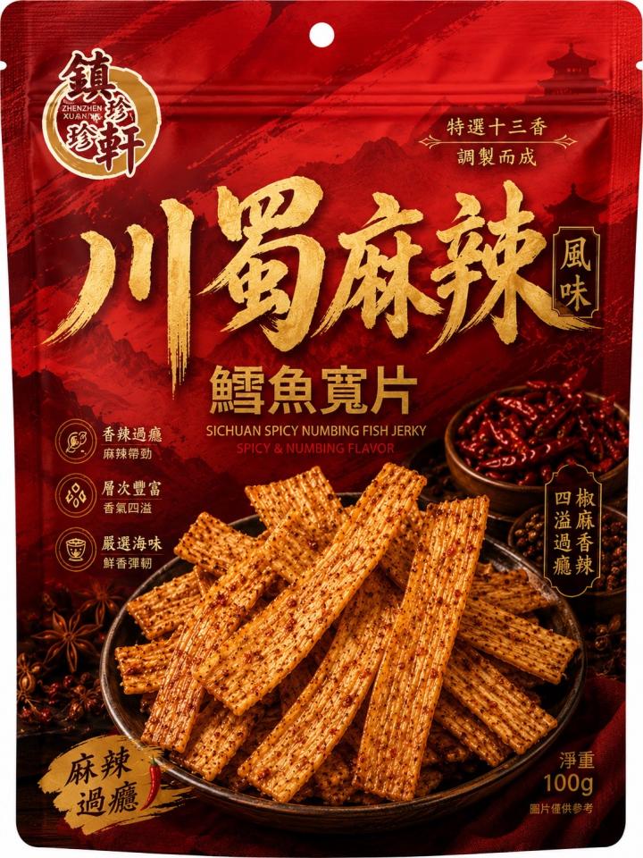 包裝設計案件圖片