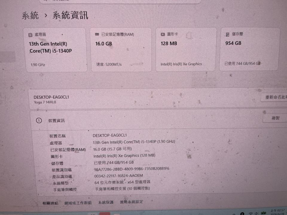 電腦維修案件圖片
