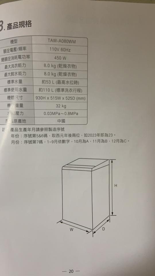 搬家案件圖片