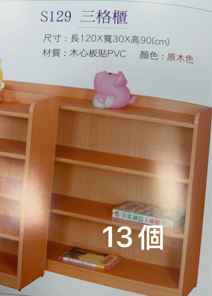 家具組裝案件圖片