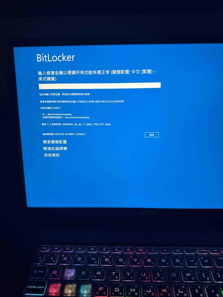 電腦維修案件圖片