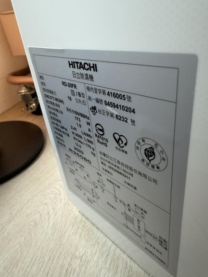 除濕機清洗案件圖片