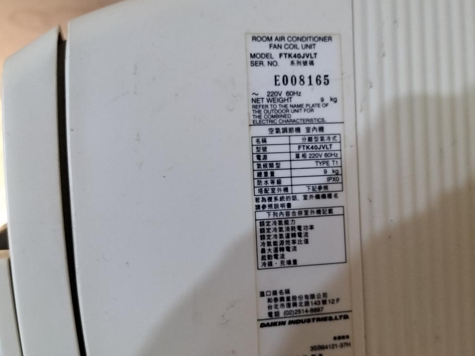 冷氣維修保養案件圖片