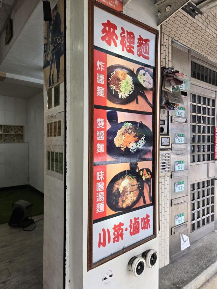 招牌製作案件圖片