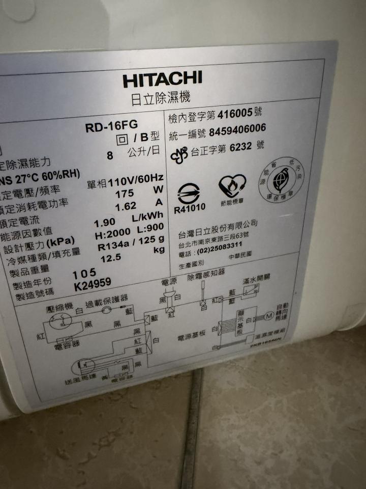 除濕機清洗案件圖片