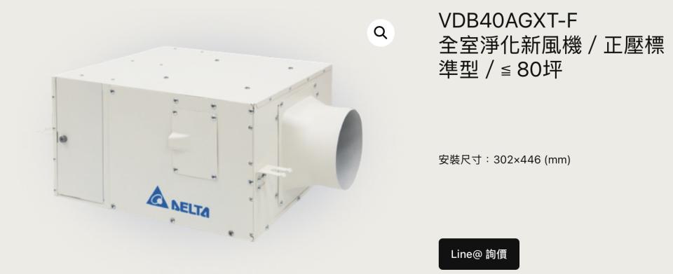 新風機安裝案件圖片