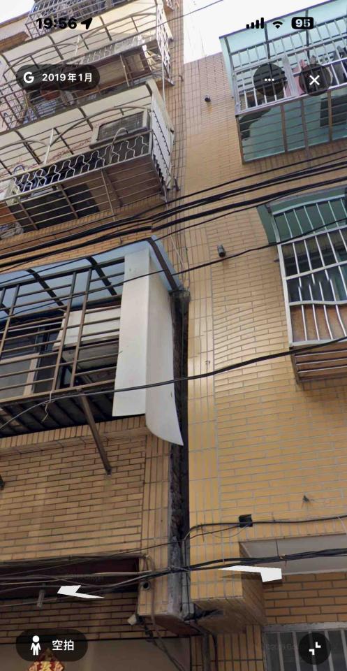 抓漏案件圖片