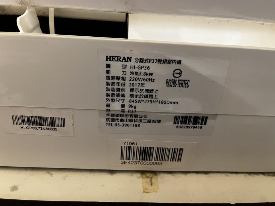 冷氣維修保養案件圖片