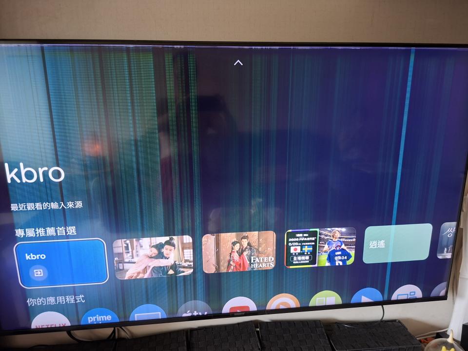 家電維修案件圖片
