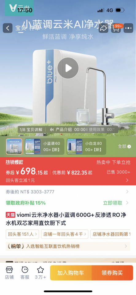 水電行案件圖片