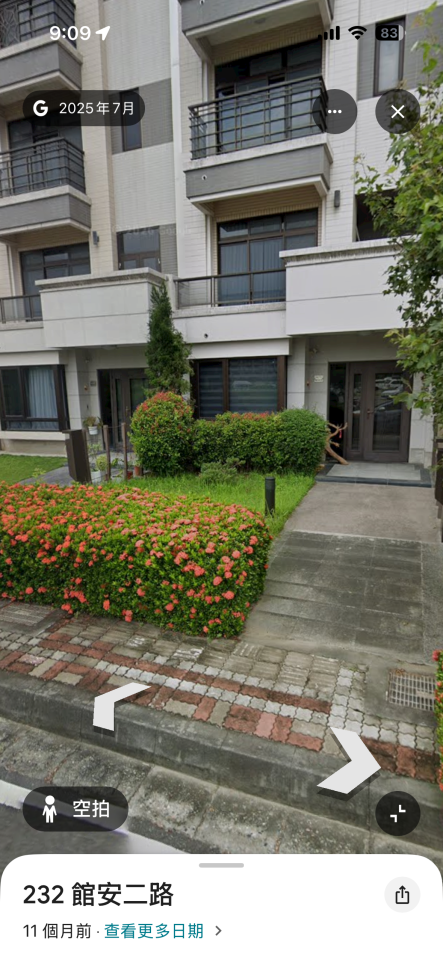 泥作/水泥施工案件圖片