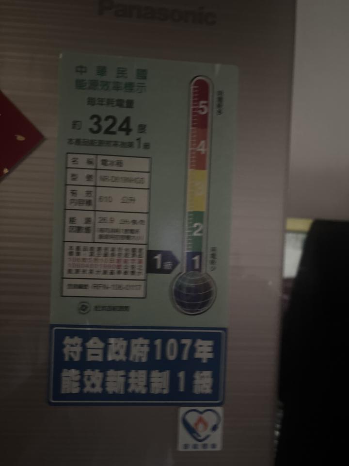冰箱維修案件圖片