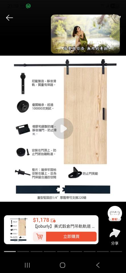 家具組裝案件圖片
