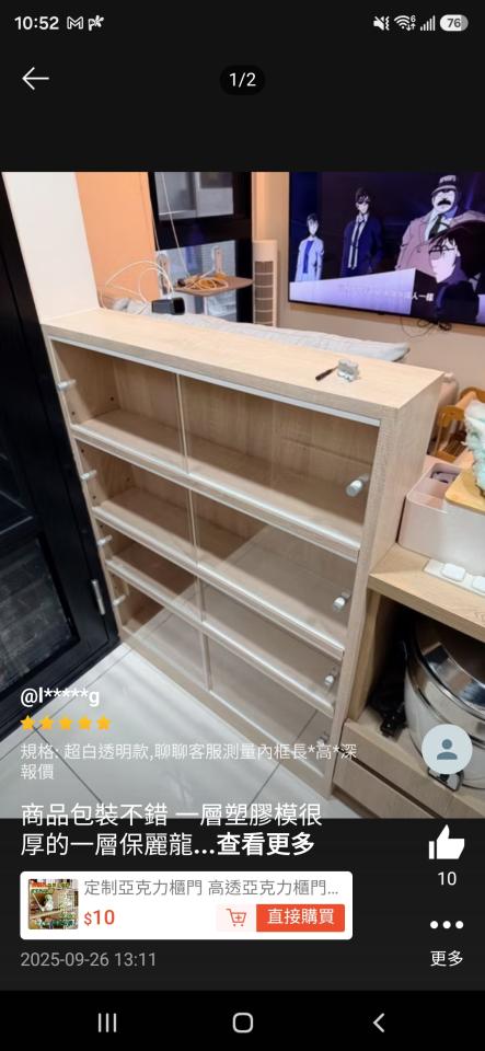 木工施工案件圖片