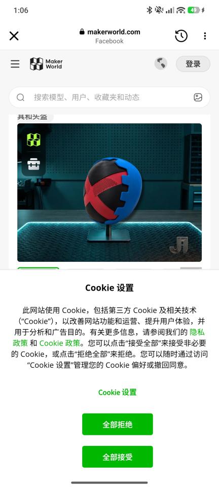 3D建模案件圖片