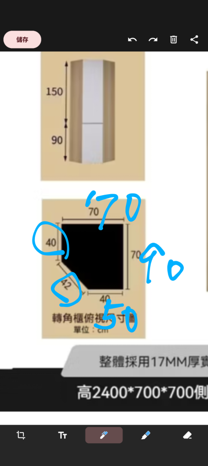 木工施工案件圖片