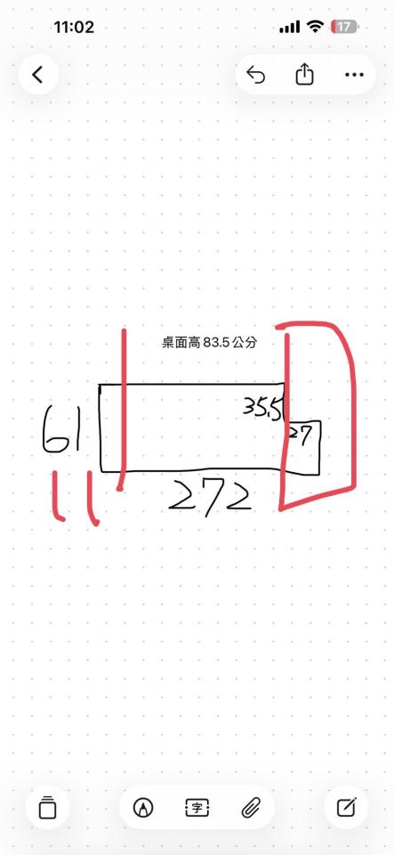 拆除工程案件圖片