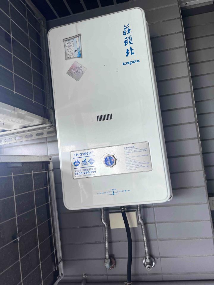 熱水器維修案件圖片