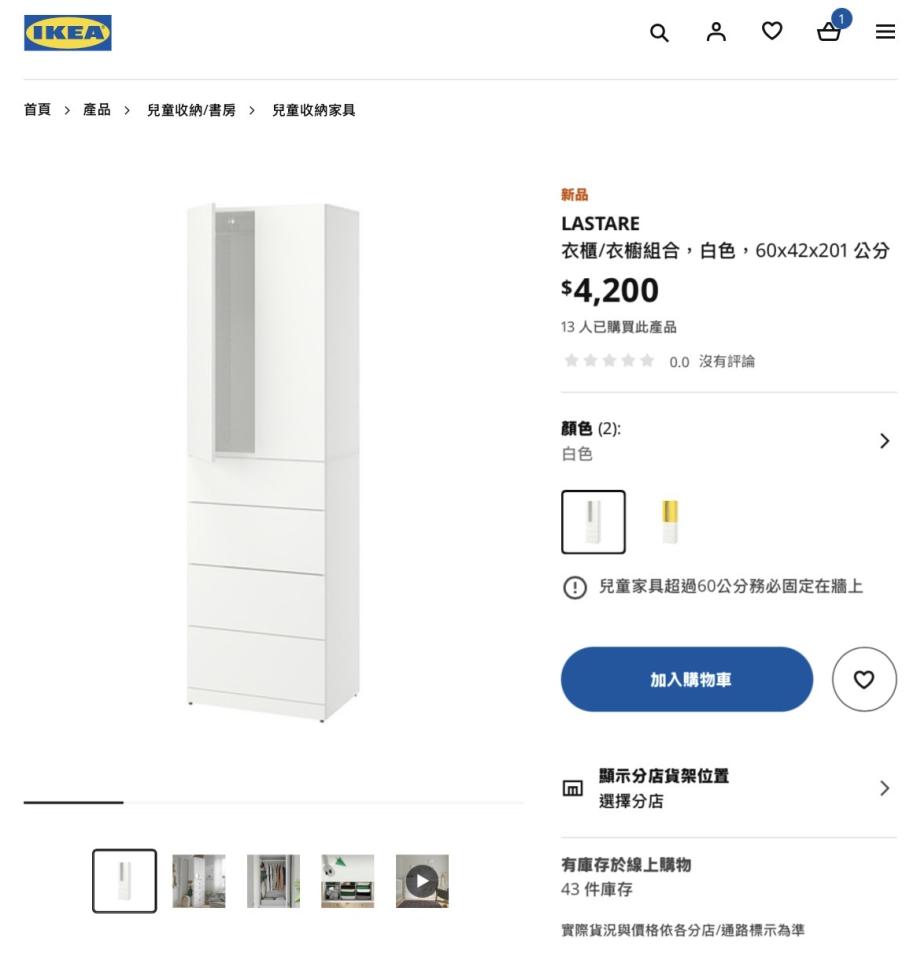 家具組裝案件圖片