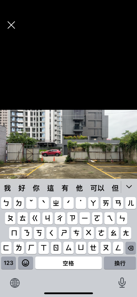 拆除工程案件圖片