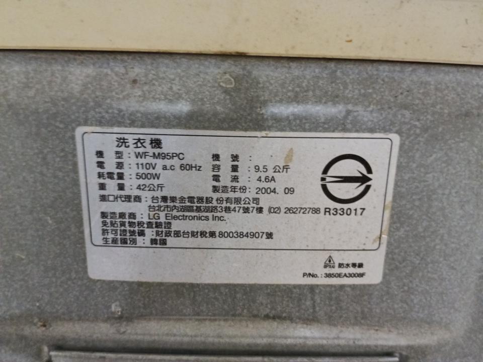 大型家具回收案件圖片