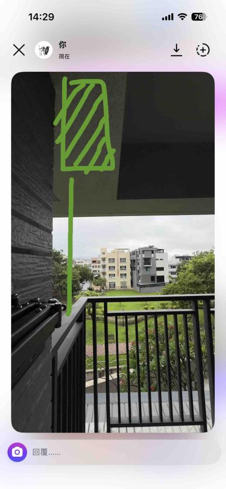 陽台紗網安裝案件圖片