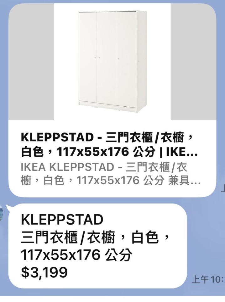 家具組裝案件圖片