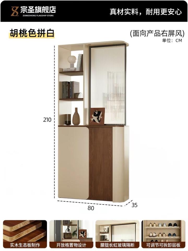 家具組裝案件圖片