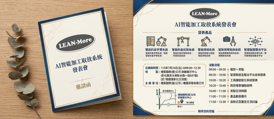 卡片設計案件圖片