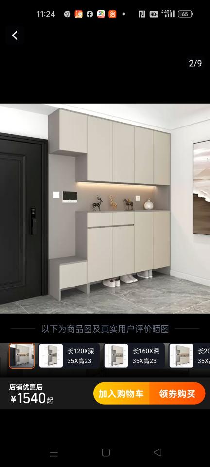 家具組裝案件圖片