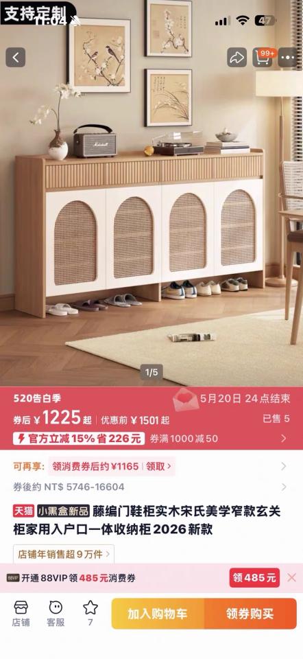 家具組裝案件圖片
