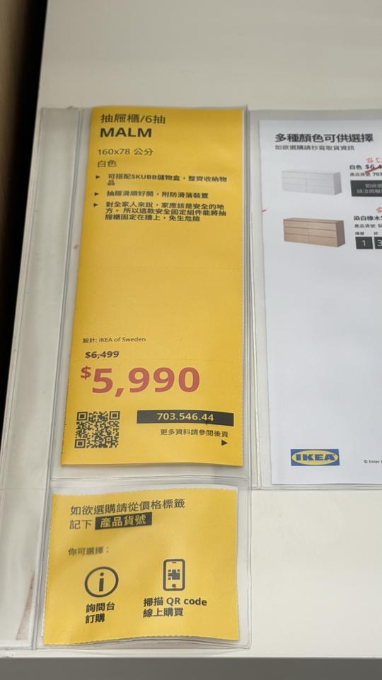 家具組裝案件圖片