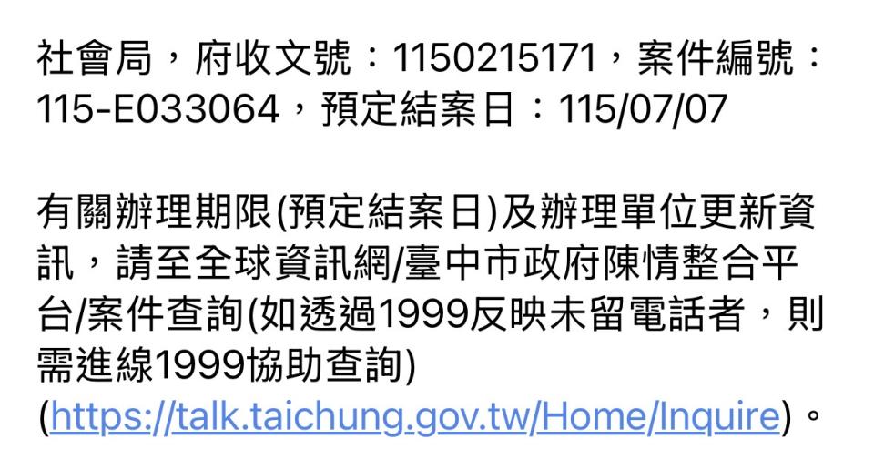 民事糾紛處理案件圖片