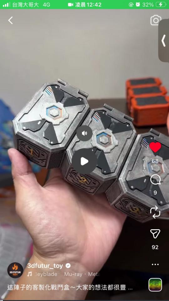 模型代工案件圖片