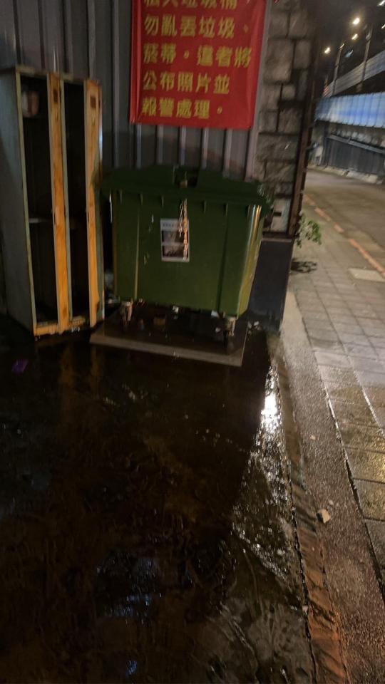代收垃圾案件圖片