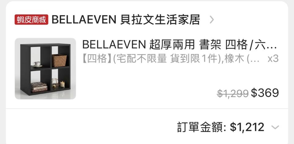 家具組裝案件圖片