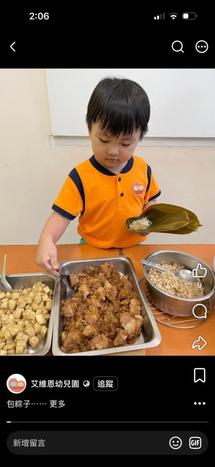團體服案件圖片