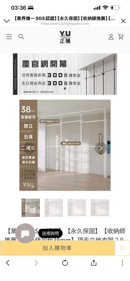 家具組裝案件圖片