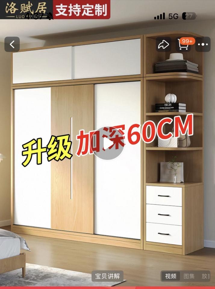 家具組裝案件圖片