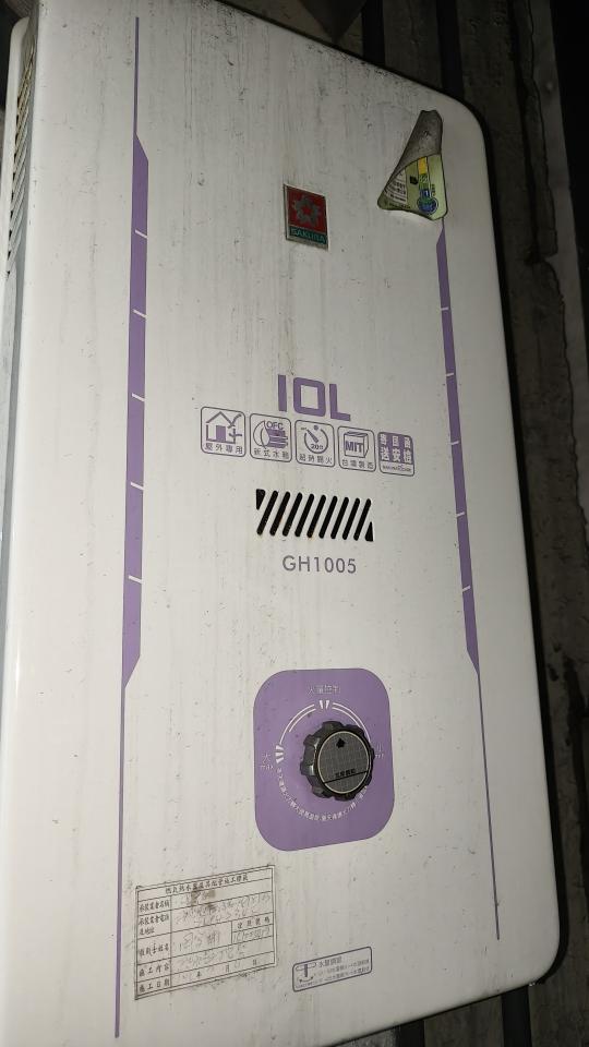 熱水器維修案件圖片