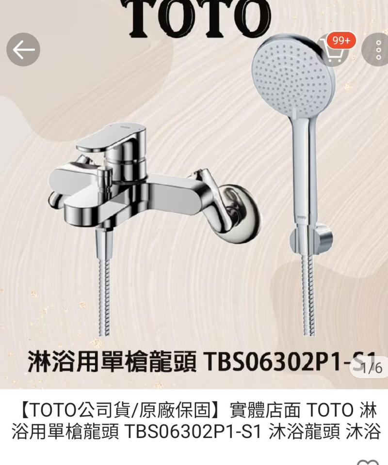 水電行案件圖片