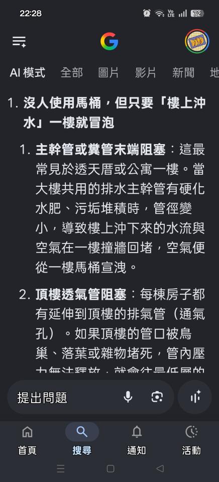 水電行案件圖片