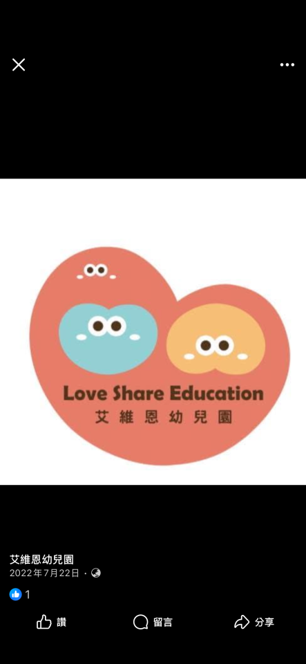 團體服案件圖片