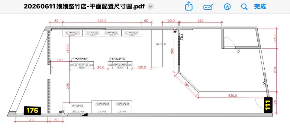 自動門安裝案件圖片