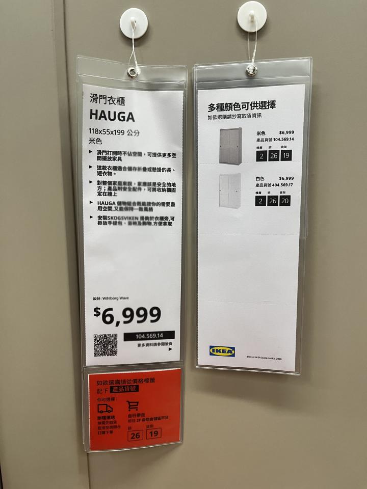 家具組裝案件圖片
