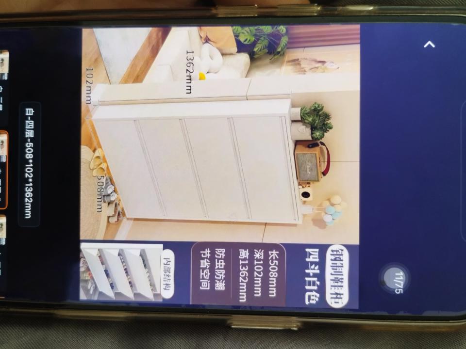 家具組裝案件圖片