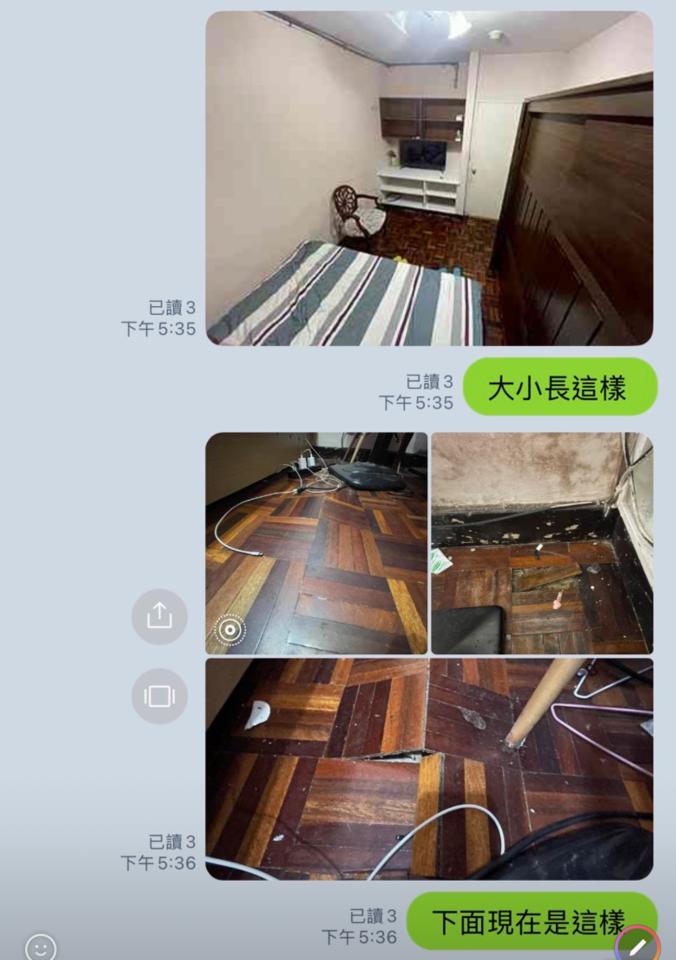 拆除工程案件圖片
